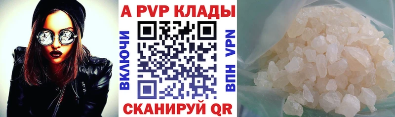 Где можно купить наркотики Бежецк A-PVP  Меф мяу мяу  Кокаин 