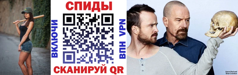 Амфетамин Premium Бежецк