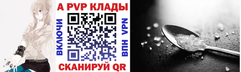 A-PVP СК КРИС  Бежецк 