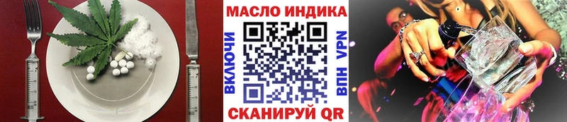 Еда ТГК марихуана  mega ссылки  Бежецк  цена  