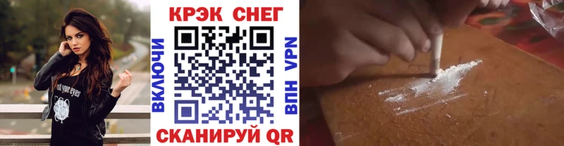 COCAIN 98%  Бежецк 