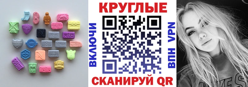 Ecstasy диски блэк спрут сайт Бежецк
