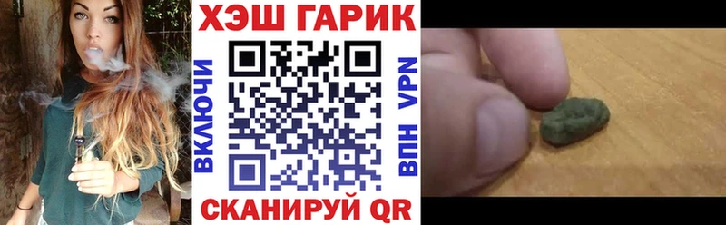 наркошоп  Бежецк  ГАШИШ hashish 