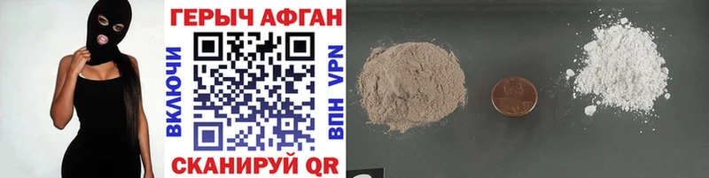 купить наркоту  Бежецк  ГЕРОИН гречка 