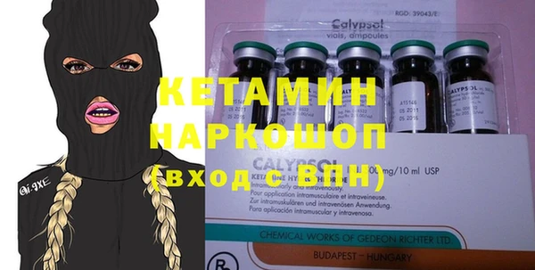 ГАЛЛЮЦИНОГЕННЫЕ ГРИБЫ Балахна