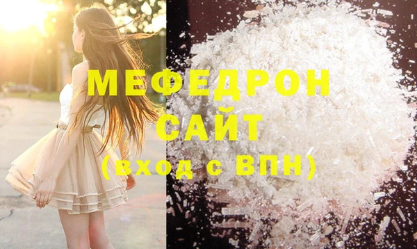 прущий лед Богданович