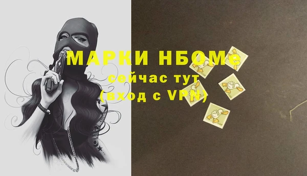 герыч Пересвет