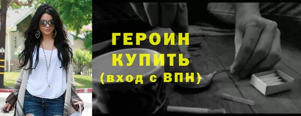 соль ск Белокуриха