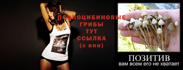 таблы Балабаново