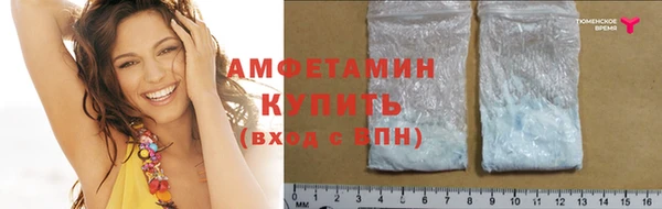 мяу мяу кристалл Богородск
