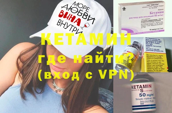 мяу мяу кристалл Богородск