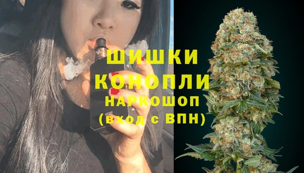 мяу мяу кристалл Богородск