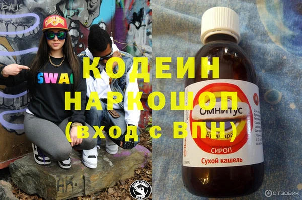 не бодяженный Богородицк