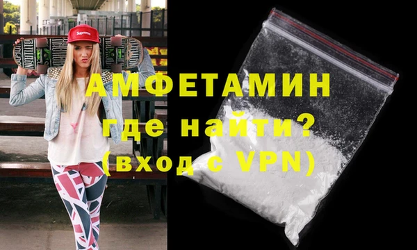 мяу мяу кристалл Богородск