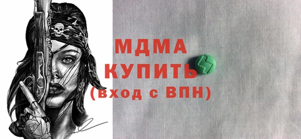мяу мяу кристалл Богородск