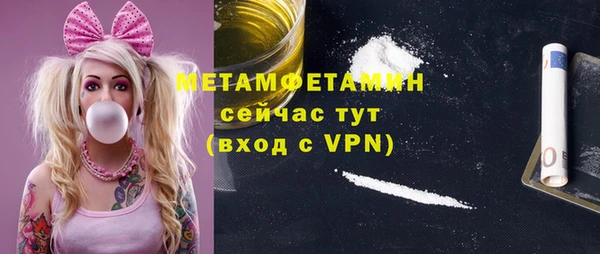 не бодяженный Богородицк