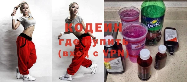 гашик Бугульма