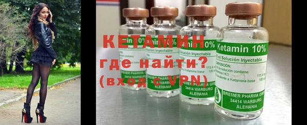 мяу мяу кристалл Богородск