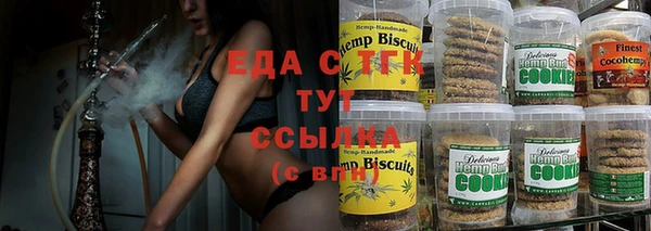соль ск Белокуриха