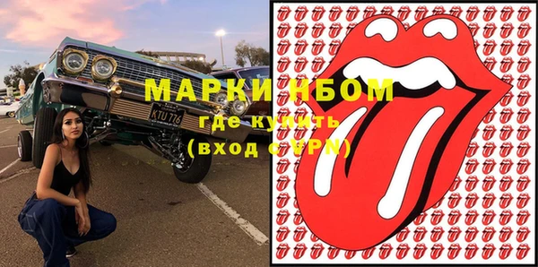 мяу мяу кристалл Богородск