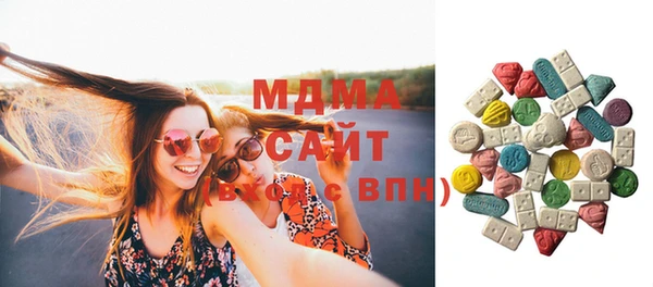 мяу мяу кристалл Богородск