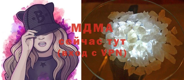 не бодяженный Богородицк