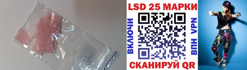ЛСД экстази ecstasy  кракен зеркало  Бежецк 