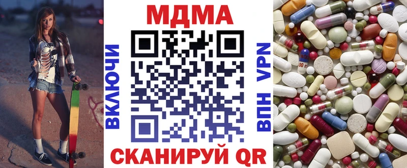 MDMA молли  где найти   mega онион  Бежецк 