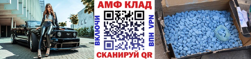 МЕТАМФЕТАМИН мет  наркошоп  Бежецк 
