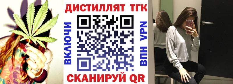 купить  цена  Бежецк  MEGA зеркало  ТГК Wax 