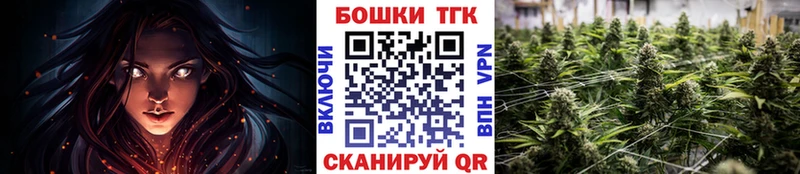 МАРИХУАНА Bruce Banner Бежецк
